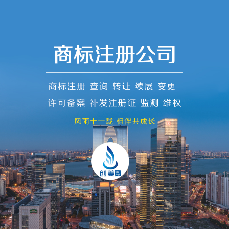 ����ע���̱깫˾